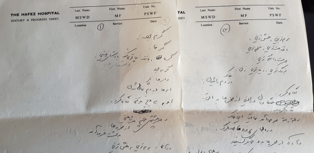 Şeyh Bedreddin çevirim-el yazım- yıl 1980-Şiraz-İran